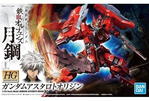 HG GUNDAM ASTAROTH ORIGIN - Box Art