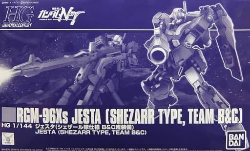 HGUC Gundam NT RGM-96Xs Jesta (Shezarr Type, Team B&C) - Box Art