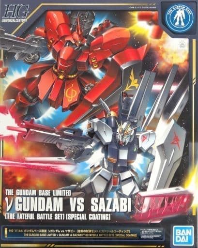 HGUC nu Gundam vs Sazabi [The Fateful Battle Set] [Special Coating] - Box Art