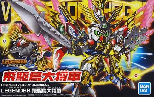 Legend BB Victory Daishogun - Box Art