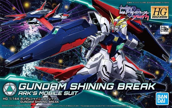 HGBD GUNDAM SHINING BREAK - Box Art