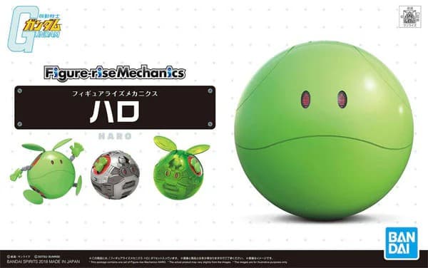 Mobile Suit Gundam Haro - Box Art