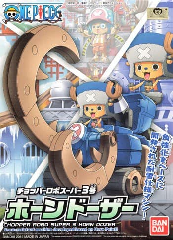 Chopper Robo Super No.3 Horn Dozer