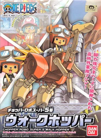 Chopper Robo Super No.5 Walk Hopper