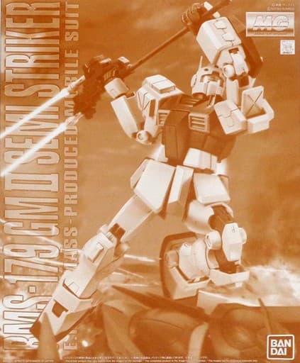 MG RGM-179 GM II Semi Striker