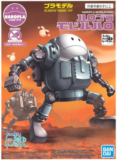 Haropla Gundam Build Divers Mobile Haro - Box Art