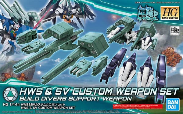 HG Build Custom HWS & SV Custom Weapon Set