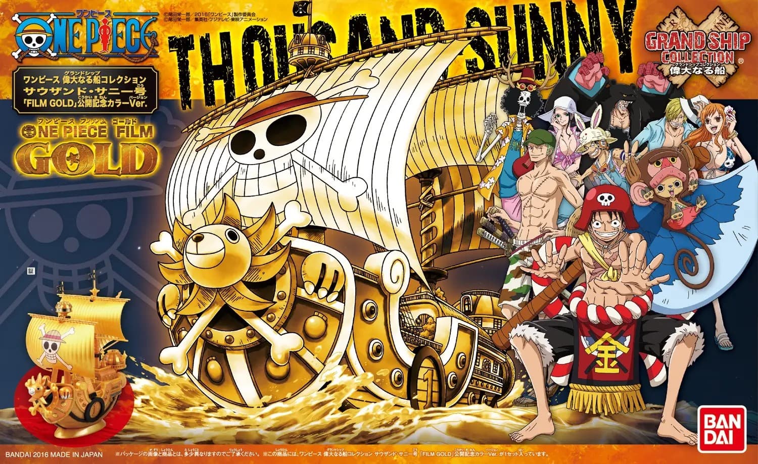One Piece Grand Ship Collection Thousand Sunny - Box Art