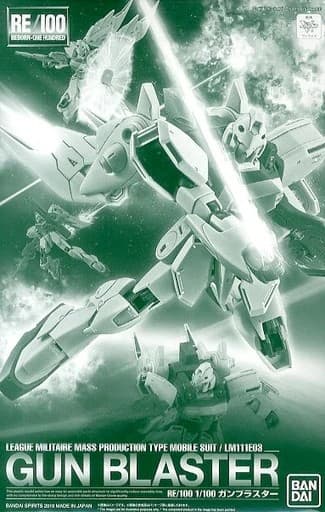 RE/100 LM111E03 Gun Blaster - Box Art