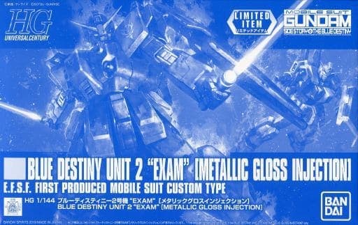 HGUC Blue Destiny Unit 2 "Exam" [Metallic Gloss Injection] - Box Art