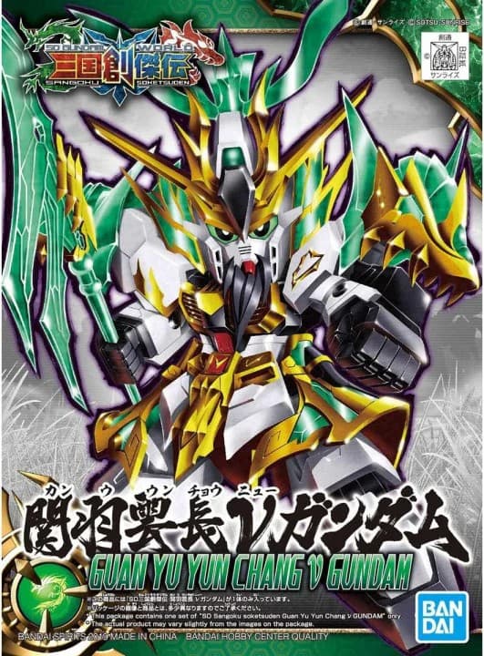 SD Gundam World Sangoku Soketsuden Guan Yu Yun Chang nu Gundam - Box Art