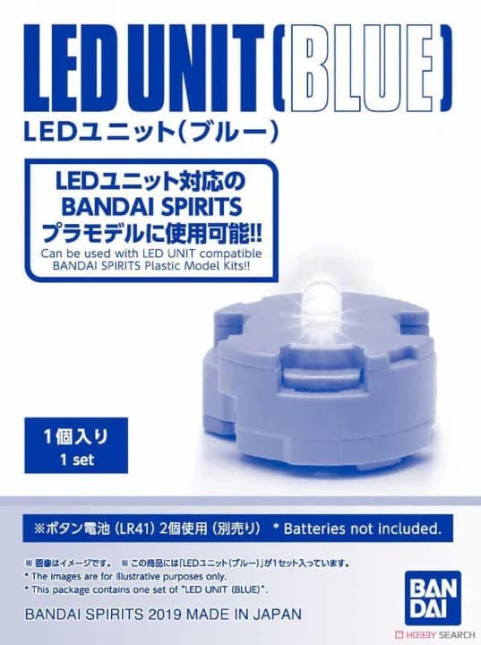 LED Unit (Blue) - Box Art