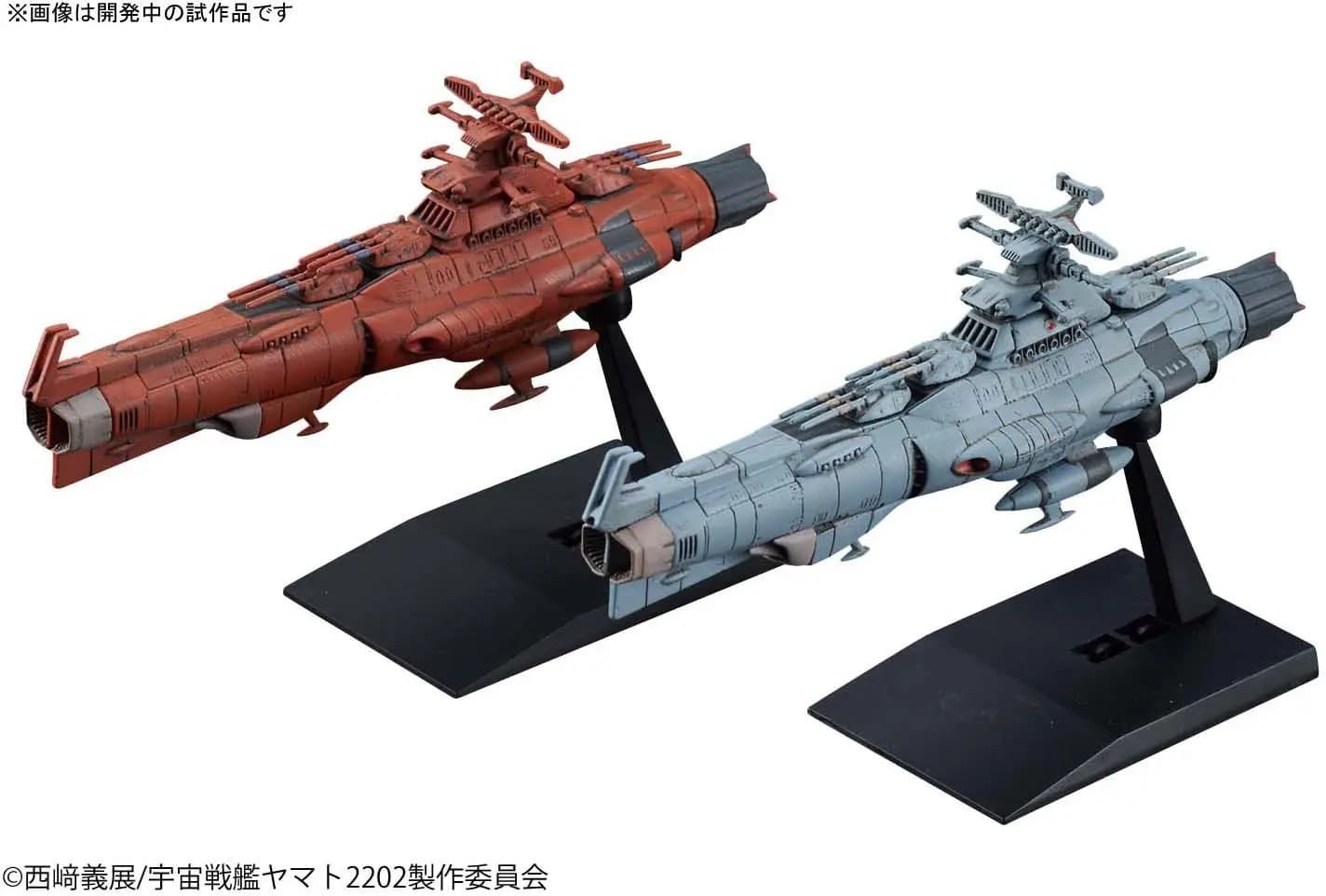 U.N.C.F. D-1 Set 2 Yamanami Fleet and Mars Defense Line - Box Art