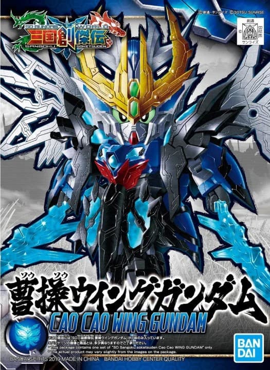 SD Gundam World Sangoku Soketsuden Cao Cao Wing Gundam - Box Art