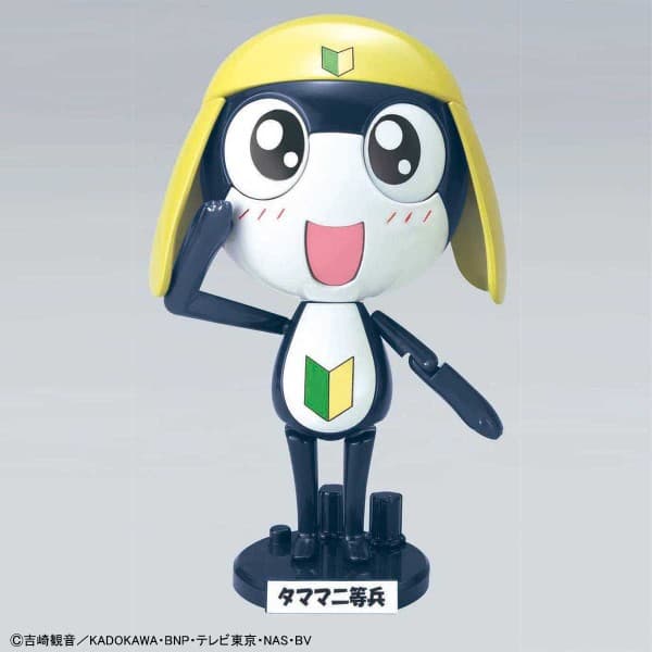 KERORO -  PRIVATE TAMAMA - Box Art