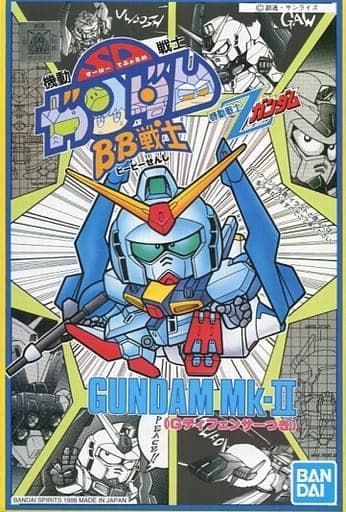 SD Gundam BB Senshi Gundam Mk-II