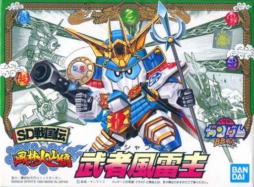 SD Gundam BB Senshi Musha Plus - Box Art