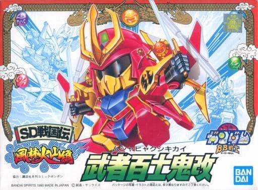 SD Gundam BB Senshi Musha Hyakushikikai - Box Art