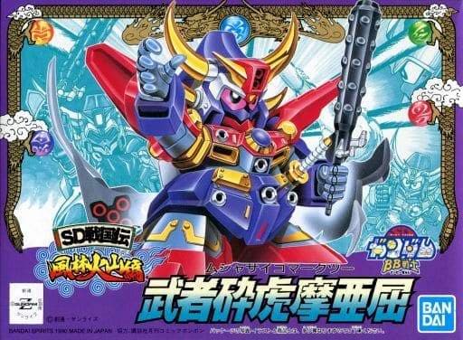 SD Gundam BB Senshi Musha Psycho Mk-II - Box Art