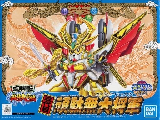 SD Gundam BB Senshi Gundam Daishogun III - Box Art