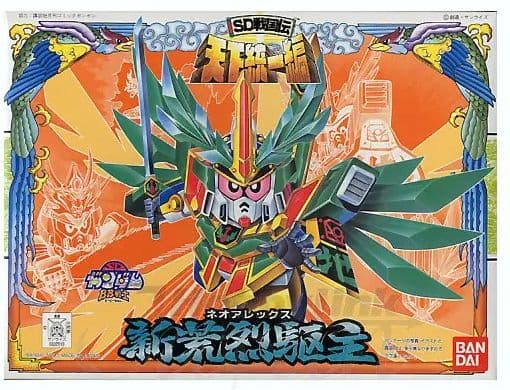 SD Gundam BB Senshi Neo Alex - Box Art