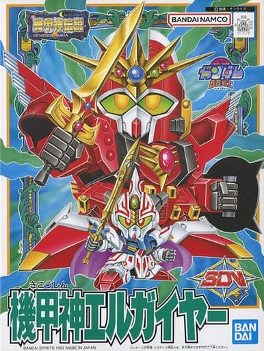 SD Gundam BB Senshi SDV L Guyer - Box Art