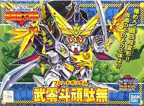 SD Gundam BB Senshi Blade Gundam - Box Art