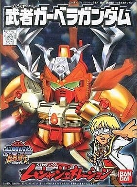 SD Gundam BB Senshi Musha Gerbera Gundam - Box Art