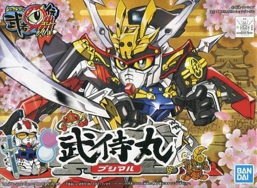 SD Gundam Mushamaruden III Bushi Maru - Box Art