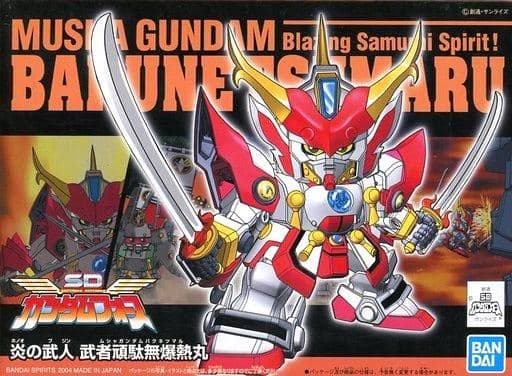SD Gundam Force Musha Gundam Bakunetsumaru - Box Art