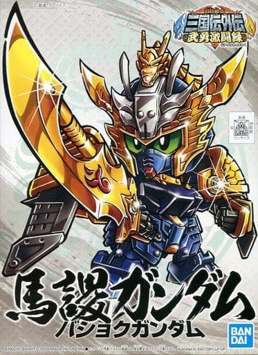 BB Senshi Sangokuden Bashoku Gundam - Box Art