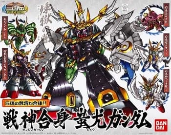 BB Senshi Sangokuden Senjingasshin Shu Gundam - Box Art
