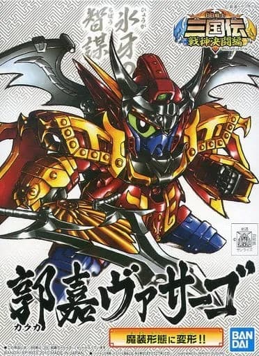 BB Senshi Sangokuden Kakuka Vasago - Box Art