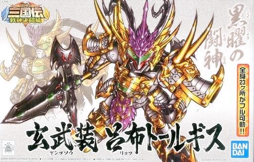 BB Senshi Sangokuden Genbusou Ryofu Tallgeese - Box Art