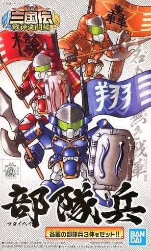 BB Senshi Sangokuden Butaihei - Box Art