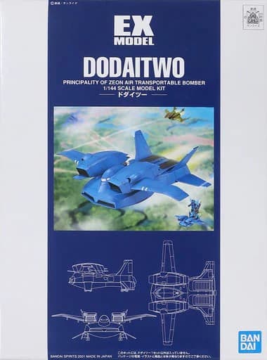 EX Model Dodaitwo - Box Art
