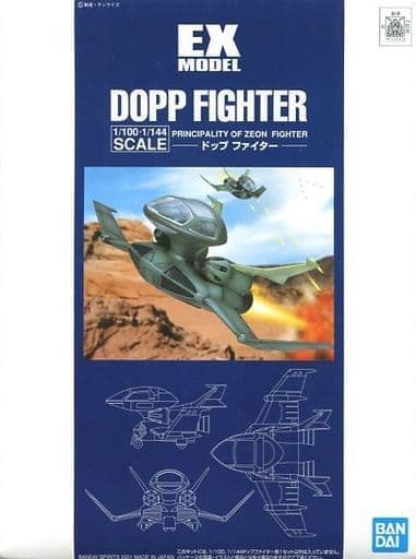 Dopp Fighter - Box Art