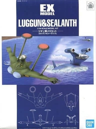 EX Model Luggun & Sealanth - Box Art