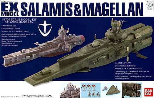 EX-23 Salamis & Magellan - Box Art