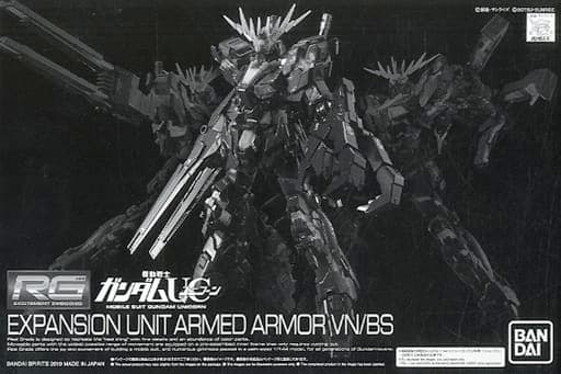 RG Gundam Unicorn Expansion Unit Armed Armor VN/BS - Box Art