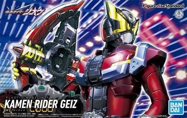Kamen Rider Zi-O Kamen Rider Geiz - Box Art