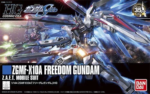 HGCE FREEDOM GUNDAM - Box Art