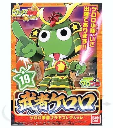 KERORO - MUSHA KERORO
