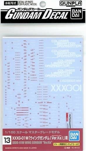 Gundam Decal 13 MG XXXG-01W Wing Gundam Ver.Ka - Box Art