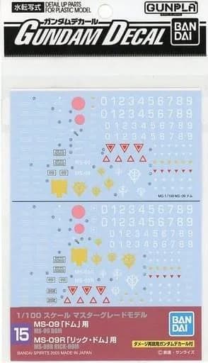 MS-09 Dom / MS-09R Rick-Dom - Box Art