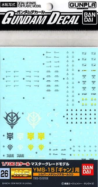 Gundam Decal 26 - YMS-15 Gyan - Box Art