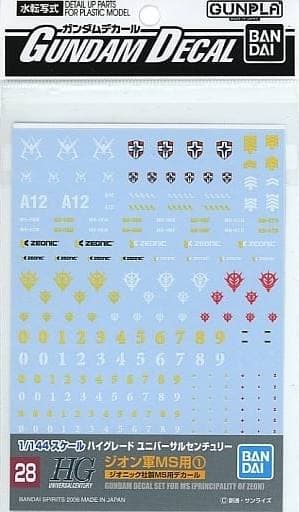 Gundam Decal Decals for MS (Principality of Zeon) 1