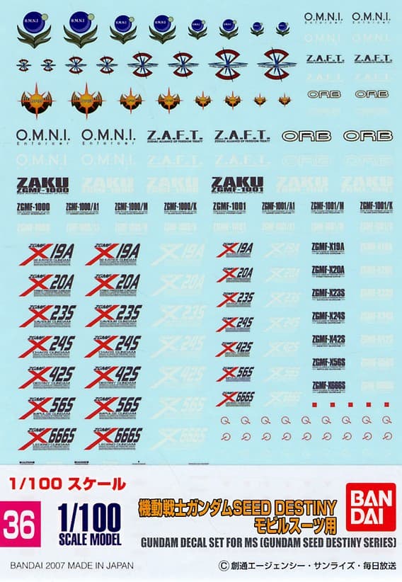 Decal Set for MS (Gundam Seed Destiny Series) - Box Art