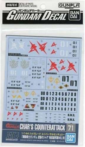Gundam Decal #71 Char's Counterattack (EFSF) - Box Art