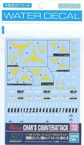 Gundam Decal #72 Char's Counterattack (Neo Zeon) - Box Art